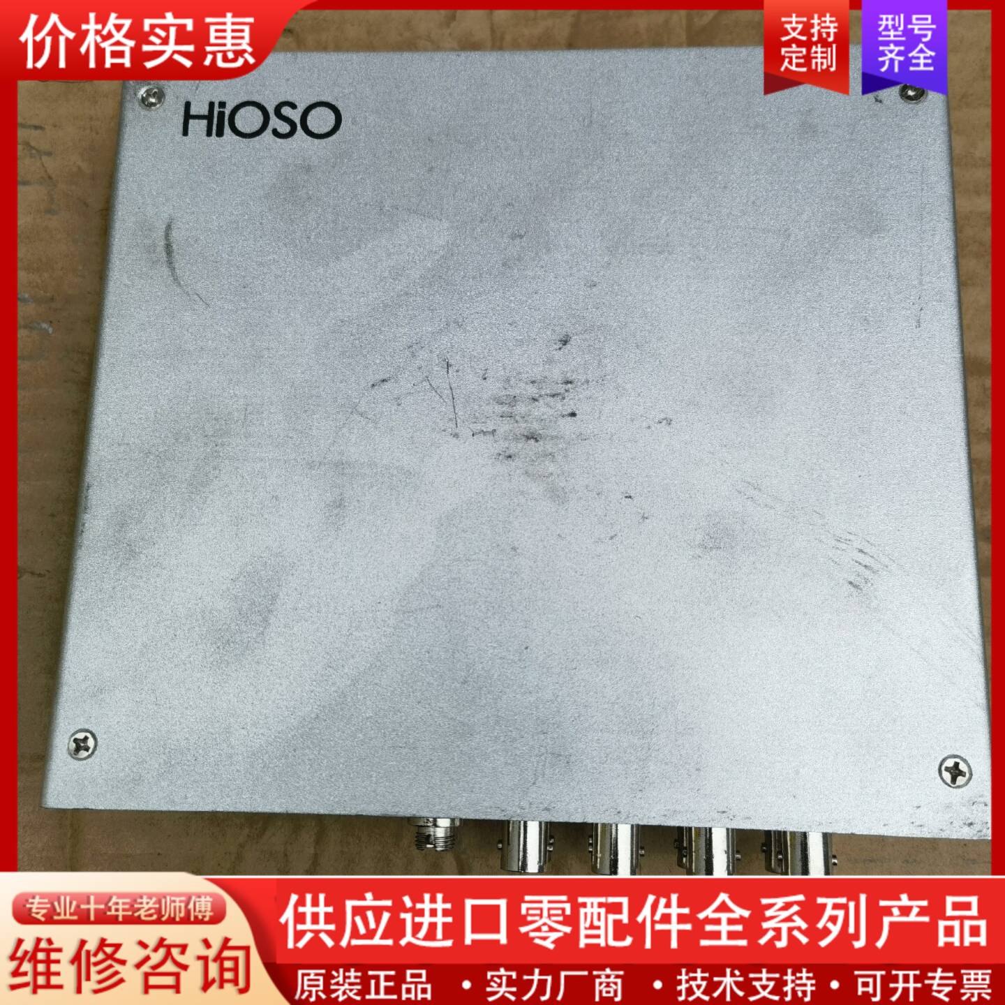 议价八路视频传输光端机 功能完好