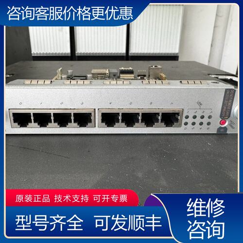 议价迈普RM7C-8E1 业务板卡 适用于迈普MP7500E 企可维修