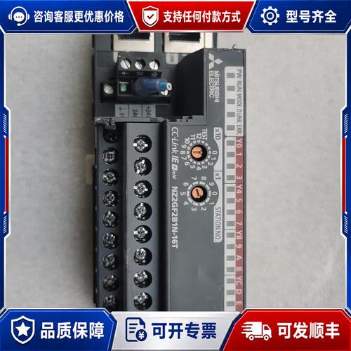 议价三菱NZ2GF2B1N-16T可维修