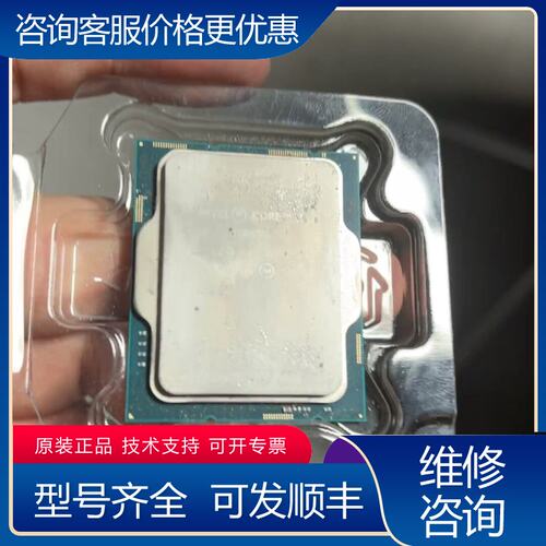 议价12900ks cpu可维修