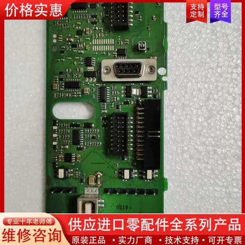 议价FC302，CPU主板130B7129 097181G