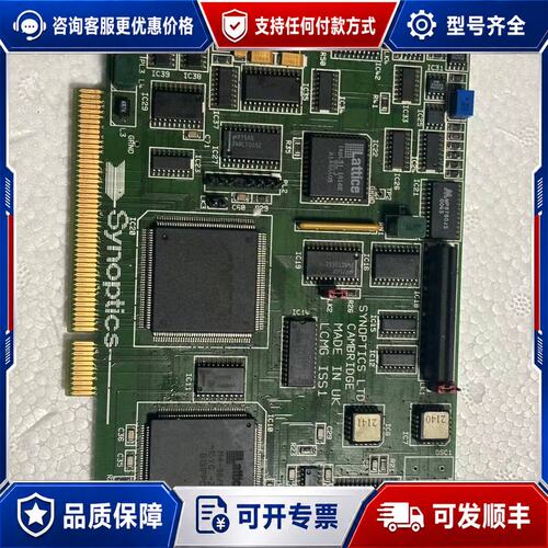 议价SYNOPTICS LTD CAMBRIDGE LCMG可维修