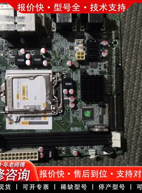议价TEB-M9302主板ITX软路由H81芯片组 双网卡工业工