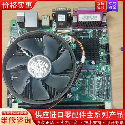 议价CPU赛扬G1620 2.7G，主板H61，