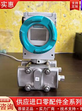 议价变送器7MF4433-1FA02-26-Z，橙色如