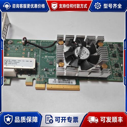 议价QLE2660-DEL 0H28RN 16G HBA可维修