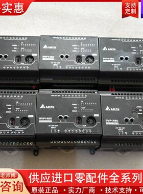 议价DVP14EC00R3 PLC  功能正常 实图