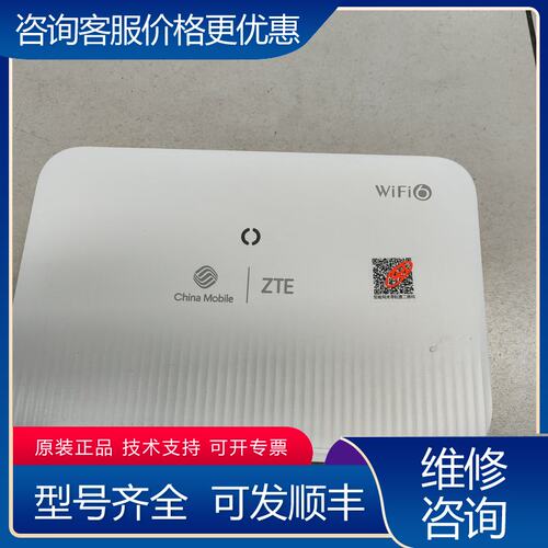 议价ZXHN G7615AV5,10Gbits,(XG-PON可维修