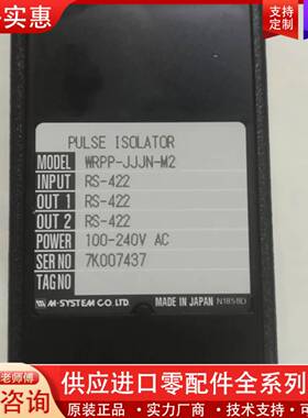 议价WRPP-JJJN-M2  SYSTEM信号转换器