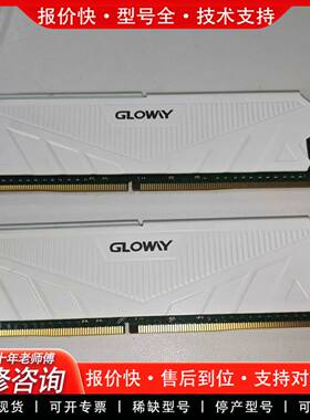 议价光威(Gloway)32G(16Gx2)套装 DDR4 32