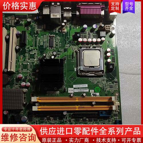 议价AIMB-562L-KSA1E 主板带挡片，cpu