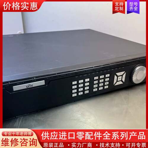 议价Uniview/宇视科技32路8盘位录像机NVR-B200-