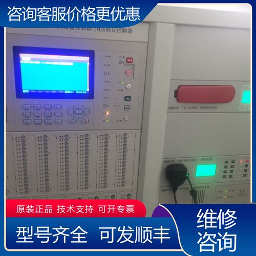 议价海湾GST5000H老国火灾报警控制器号JB-QT-GS可维修