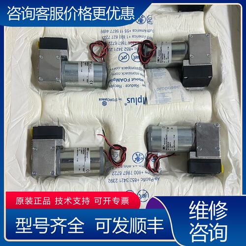 议价德国KNF PM30798-86 双头隔膜泵 12V 工可维修