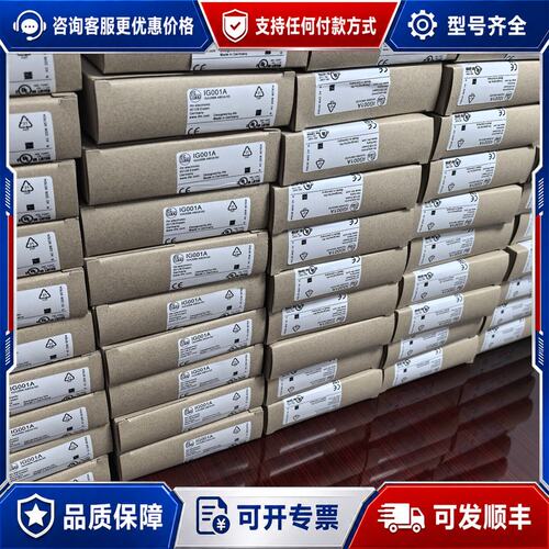 议价IFM接近开关IG001A传感器可维修