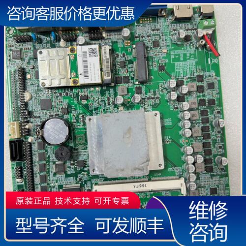 议价EITX-7380 Ver11主板接口齐全双网可维修