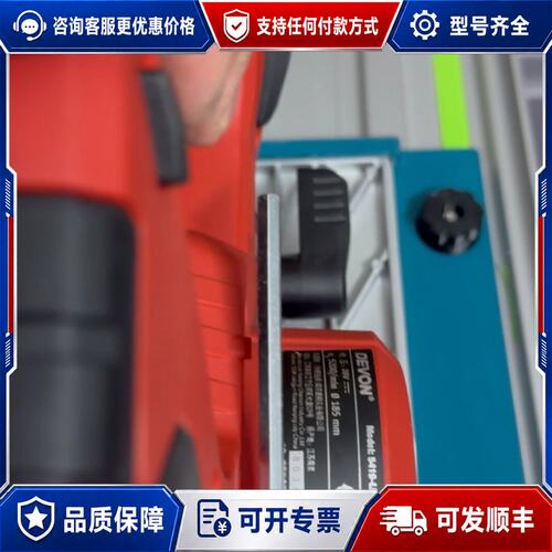 议价大有5419轨道适配器165-185通用可维修