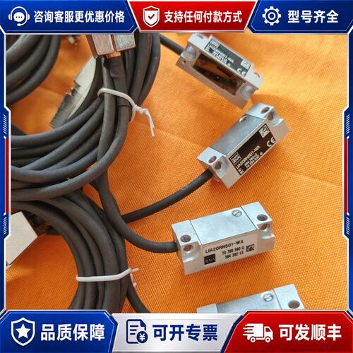 议价JENA LIA20RN501-WA称重传感器，，可维修