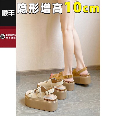 真皮版~10cm小个子内增高厚底勃
