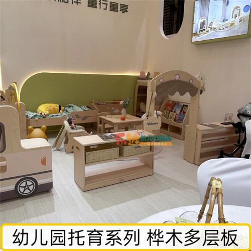 幼儿园托育收纳架储物柜玩具柜