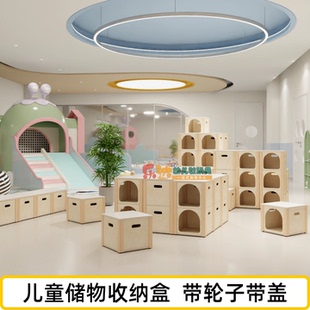 幼儿园儿童储物收纳盒带轮子带盖玩具存放盒自由组合实木柜子架子