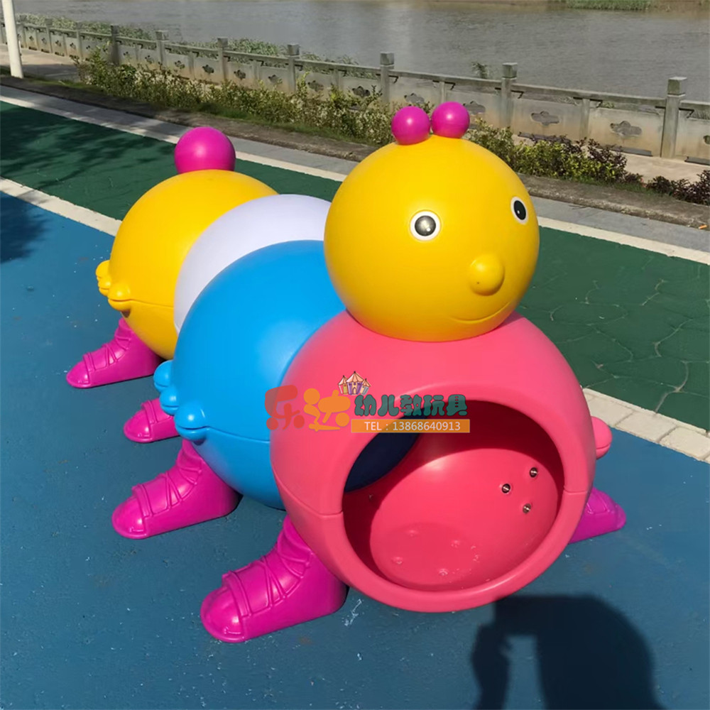 幼儿园儿童毛毛虫攀爬钻洞