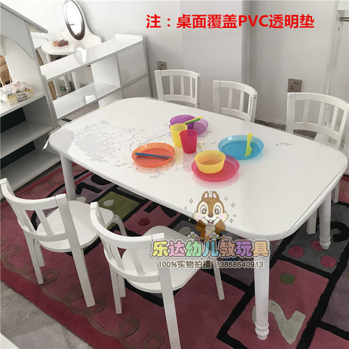幼儿园早教儿童白色高档六人长方桌烤漆欧式美工绘画游戏桌椅凳子