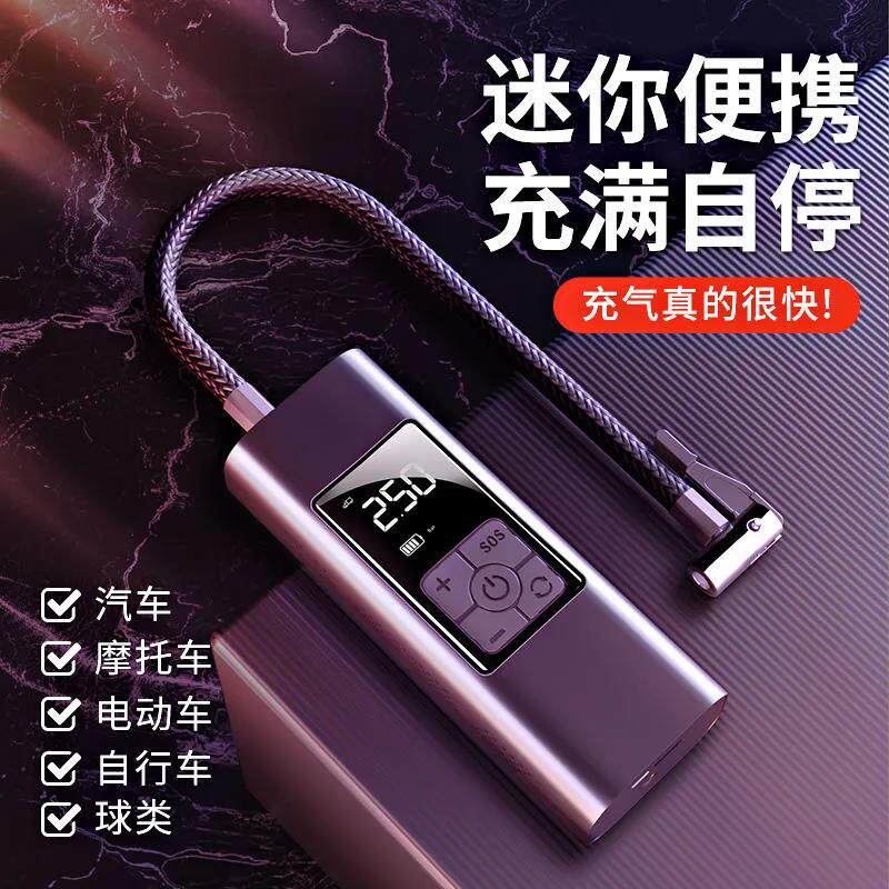 车载充气泵电动篮球垫床户外