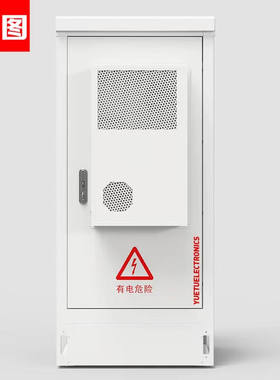 跃图ACE9921-1500DZ智能户外一体化机柜ETC高速铁塔基站5G室外防