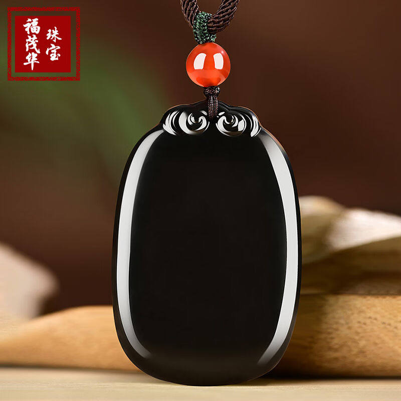 福茂华平安无事牌吊坠和田玉墨玉无字牌男女款黑羊脂玉挂件玉石护
