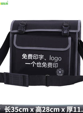 易乐奇工具包电工包收纳包可印字图片大号多功能单肩大容量加厚牛