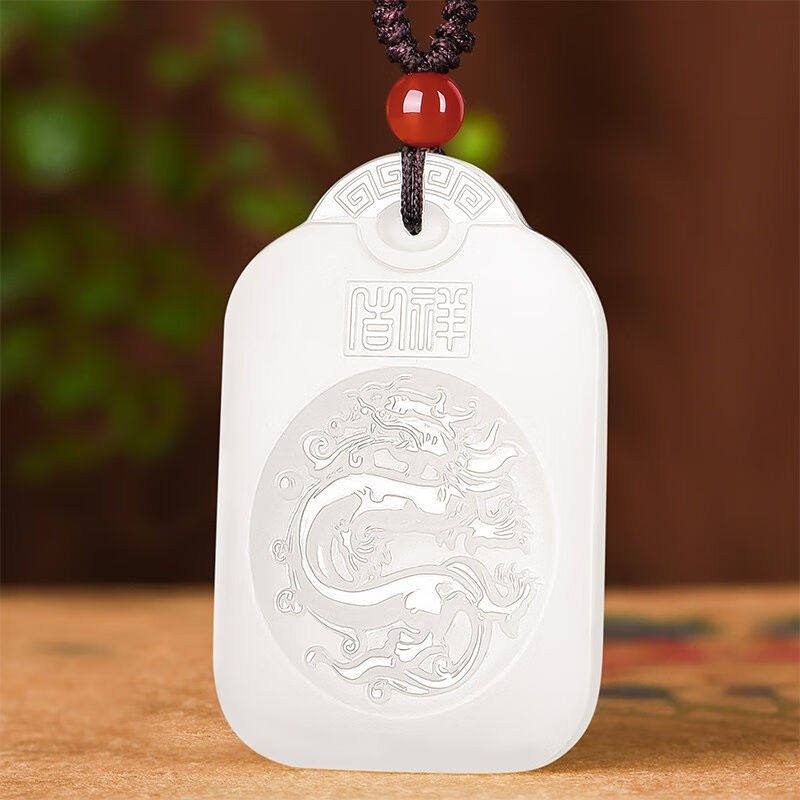 佳媛玉业和田玉羊脂玉十二生肖玉吊坠男女款吉祥如意玉牌生肖-龙