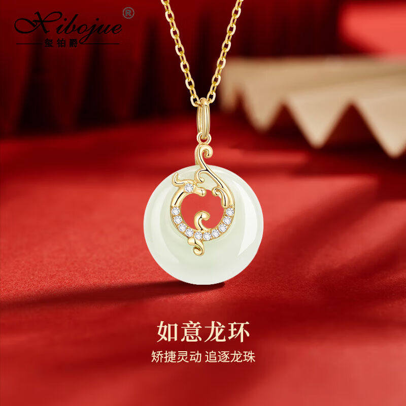 玺铂爵品牌项链女奢侈生肖龙18金K和田玉吊坠女款本命年生日礼物