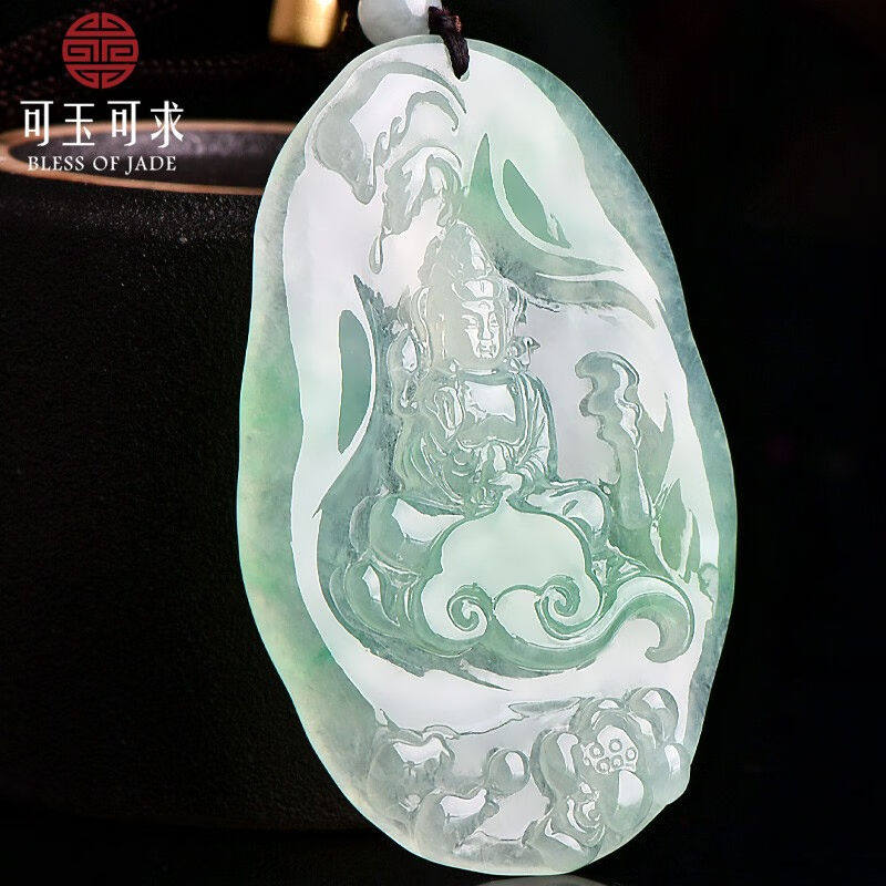 可玉可求38妇女节礼物孤品翡翠观音吊坠男士冰绿色玉观音玉石吊坠