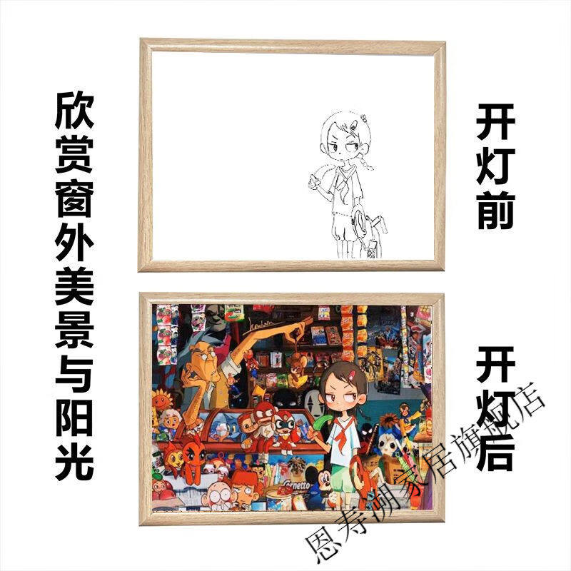 恩寿溯灯光画老爹小卖部童年回忆灯光画创意灯发光床头装饰毕业生