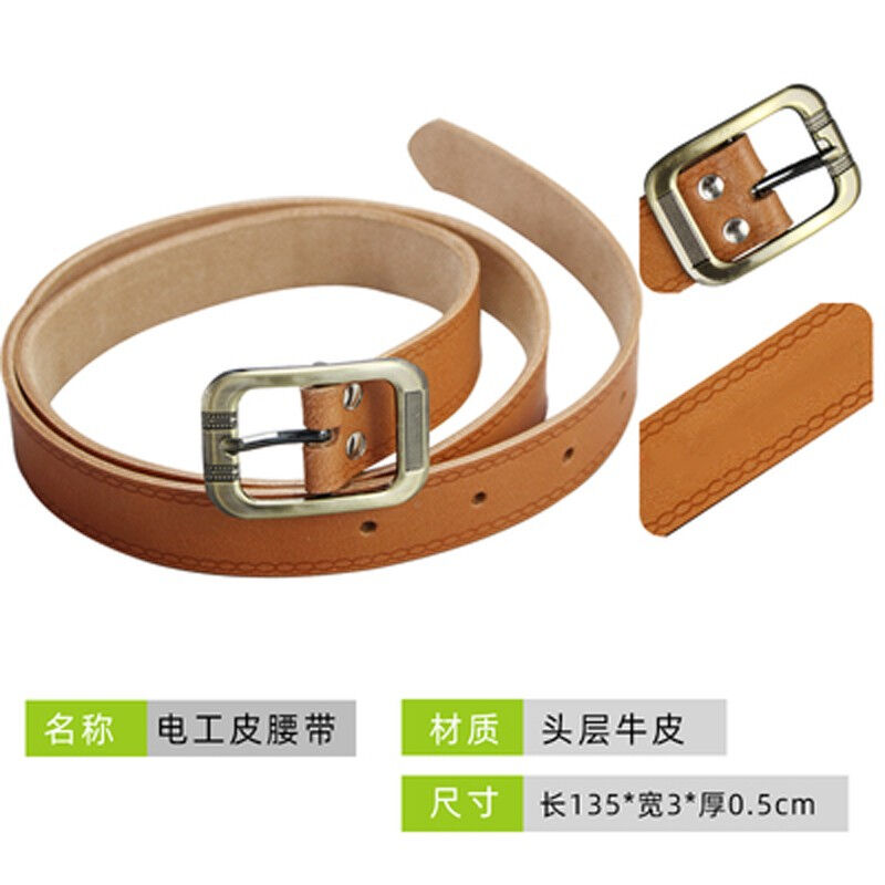 电工皮带头层牛皮工具包电工腰带皮套钳套电工五联皮三联皮五联头