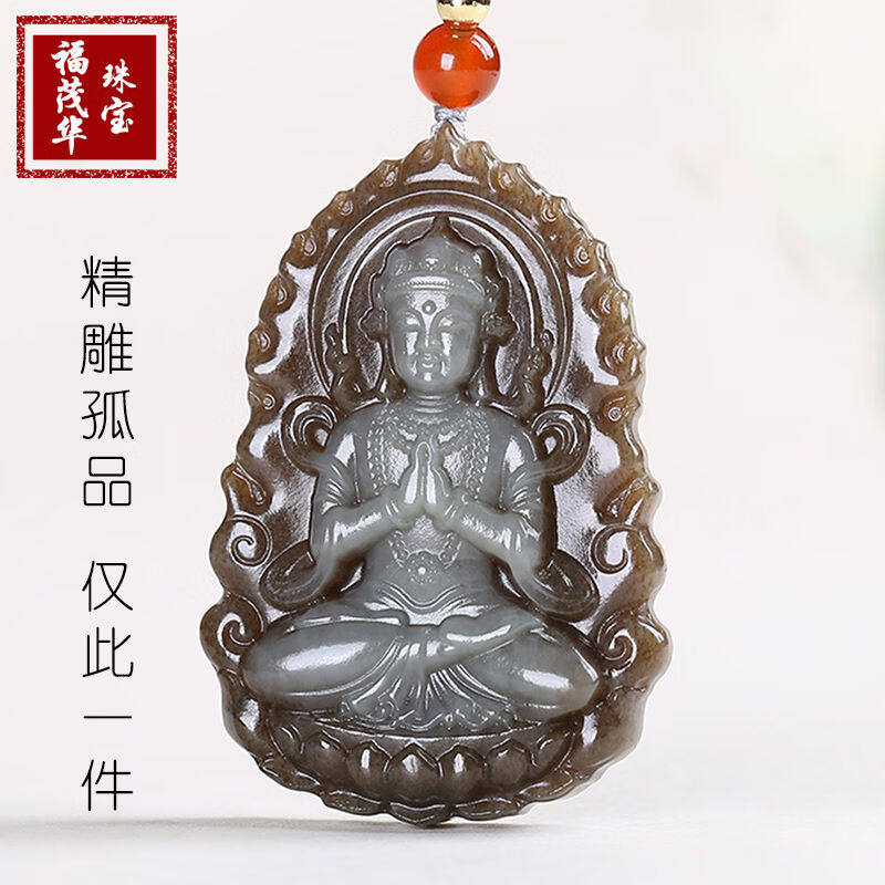福茂华新疆和田玉观音吊坠男女款玉坠且末料糖白玉玉牌玉石慈航普