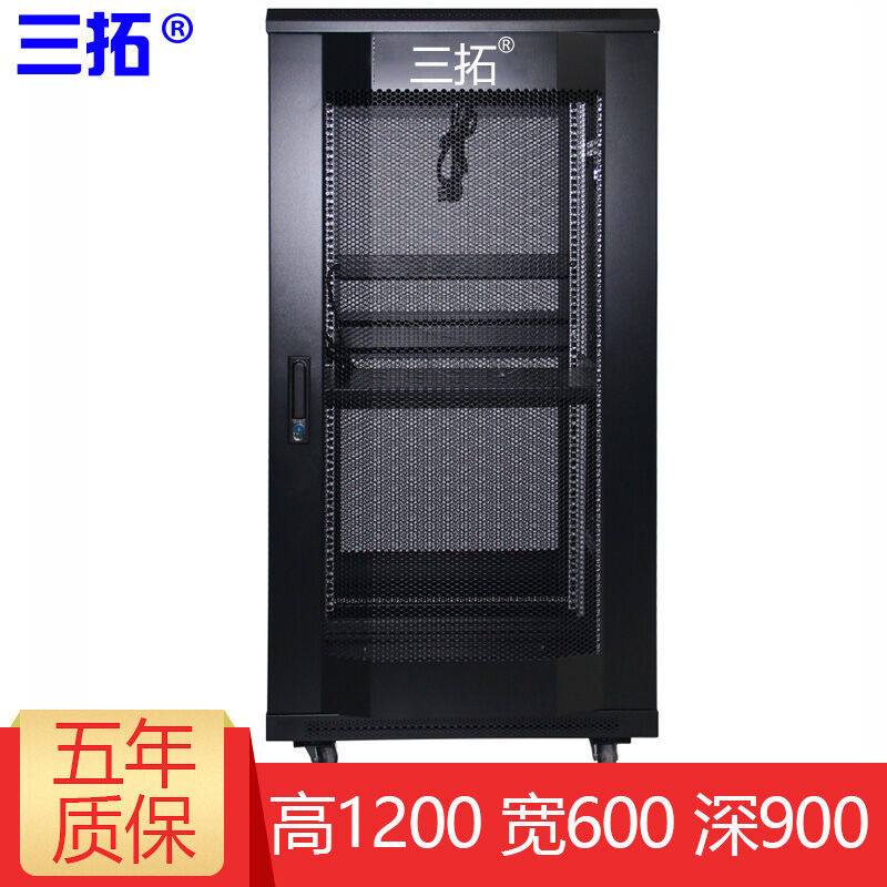 三拓T2.6922机柜22U网络服务器机柜1.2米900深含税含运北上广直发