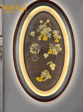 枫颂新中式玄关椭圆形装饰画高端客厅挂画玉雕灯光画天然玉石浮雕