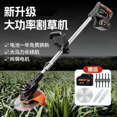 科迈克德国电动割草机打草机充电式家用手持打草机锂电草坪机农用