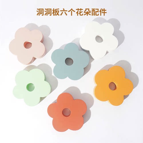 目送（musong）洞洞板置物架实木彩色火柴棍配件卡通图案造型圆球