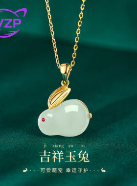 ZVZP轻奢珠宝品牌生日礼物和田玉小兔子项链女宫廷风小众设计感轻