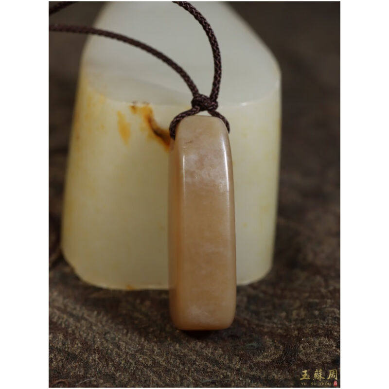 玉蘇周现货G104&23.3克新疆和田玉籽料糖玉平安无事牌牌子吊坠