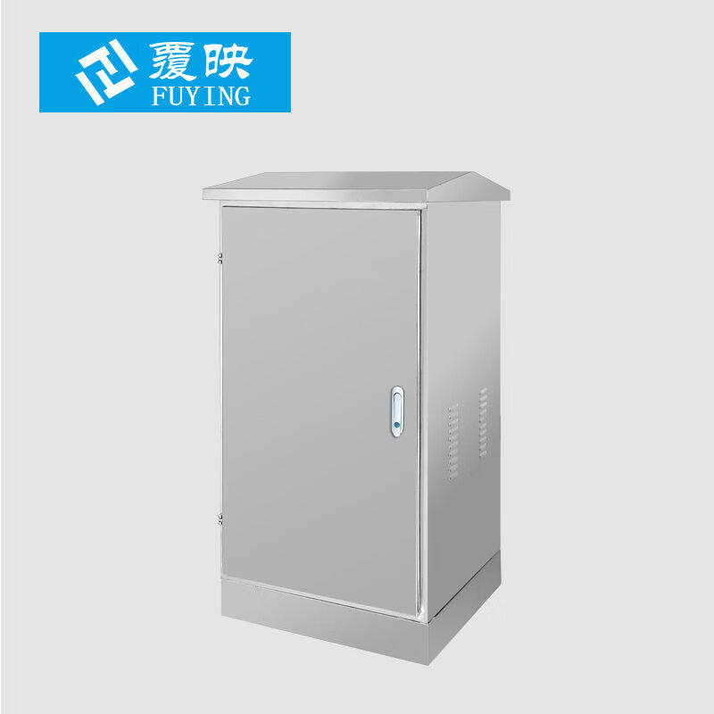 覆映室外防雨不锈钢网络机柜户外监控设备箱交换机功放弱电柜12u1