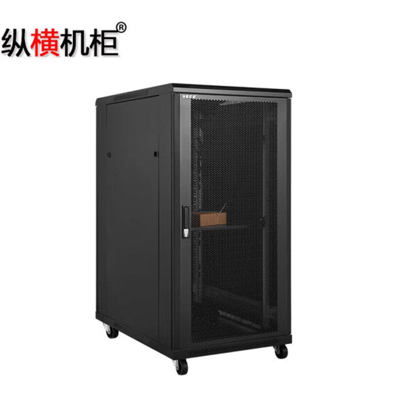 纵横机柜Z5682222U1.2米网络机柜19英寸机架式前后网孔门600*800*