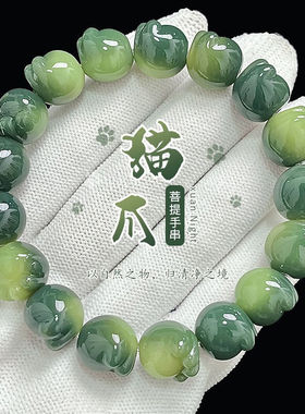 BJYL青柠猫爪菩提根手串高密白玉菩提子手链男女绕指柔藏式文玩手