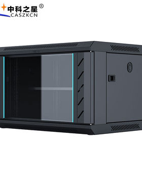 中科之星机柜ZK.6406U宽600深450高350黑色壁挂落地两用交换机路