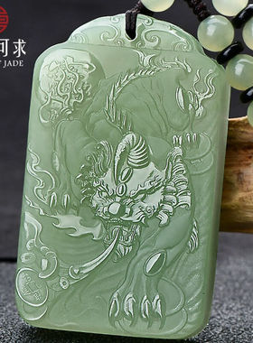 可玉可求和田玉貔貅吊坠男款青玉细料貔貅吊坠玉石玉佩挂件【青色