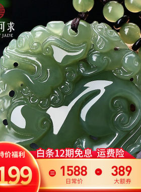 可玉可求和田玉貔貅吊坠男士青玉圆牌元宝貔貅玉坠玉石玉佩款一深