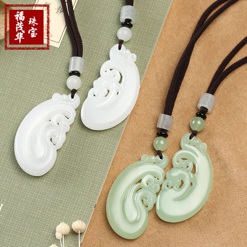 福茂华和田玉羊脂白玉龙凤佩吊坠男款青玉龙牌凤牌玉牌挂件牌子情